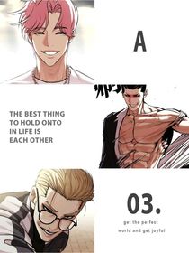 无法逃脱，你和我共存的命运