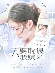 TF四代：不要耽误我赚米