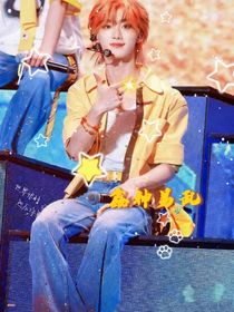 All鑫：鑫神易乱……