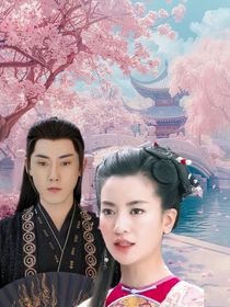 新还珠格格之摄政王的倾城王妃