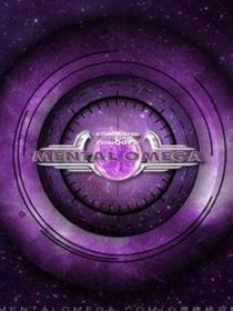 心灵终结：薪世纪