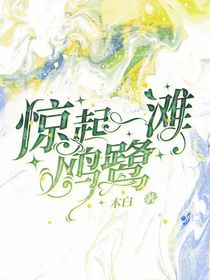 落汤鱼封面铺（接单中）