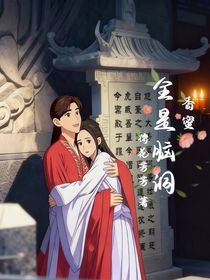 香蜜：全是脑洞