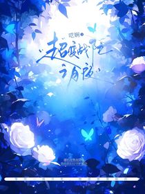 超变战陀之月夜