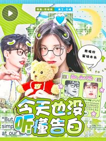 十八歲封面鋪（接單）