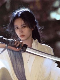 山河枕：獨(dú)向春山