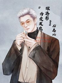 综港文之为爱发电