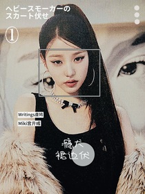 TF四代：瘾犬裙边伏