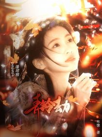 暗河傳：青鈴劫