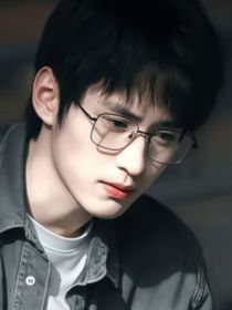 综盗墓：邪字号当铺