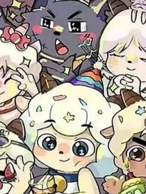 喜灰：穿越之旅