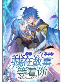 浩秋：我在下一個故事等著你