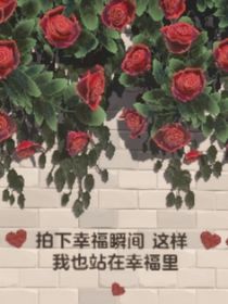 不敌你充满爱意的双眼