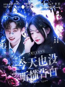 十八歲封面鋪（接單）