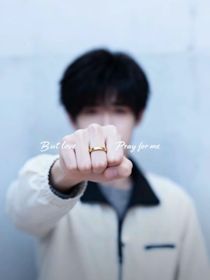 宋亚轩：顶峰相见！