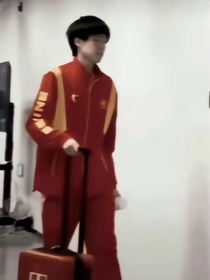 王楚钦：楚星垂娇