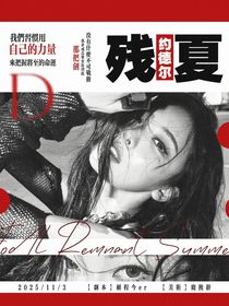 LPL：約德爾殘夏