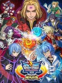 陀螺战斗和悠悠球比赛