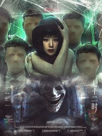 ZNA的封面便利店