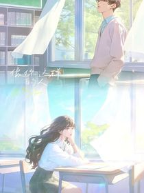 他的名字在草稿本里