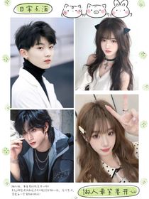 祺鑫文瑶：祺瑶文鑫