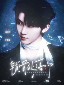 马嘉祺：锁骨处落吻