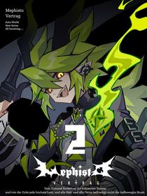 凹凸世界：今夜的星空過于吵鬧