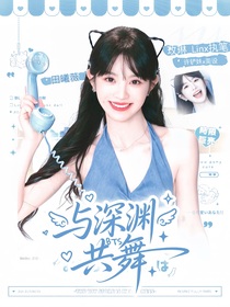 铲妹封面铺（接单）