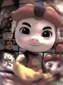 穿越：我穿越到了猪猪侠的时空