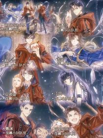 斩神：与你于你以你的名义