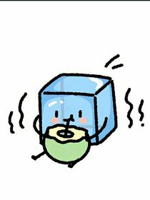 喜羊羊：我想要占据你