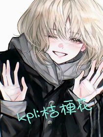 kpl：桔梗花