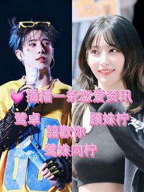 种地吧少年：想和你一个家