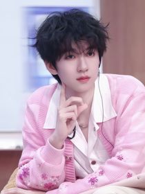 贺峻霖：校草他不装了