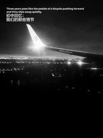 初中回忆：我们的那些情节