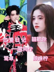 種地吧少年：想和你一個(gè)家