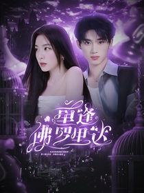 TNT：重逢佛罗里达