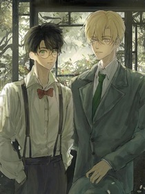 德哈：宿敌与共犯之向死而生