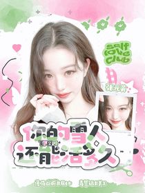 你給我刷過幾個子封面鋪