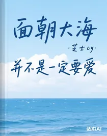 并不是一定要爱