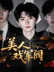 TNTxTOP：民国的他们