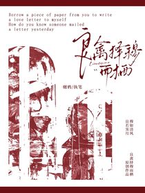 超变战陀：良禽择穆而栖