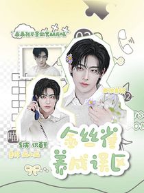 沈泉銳：金絲雀養(yǎng)成誤區(qū)