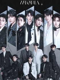 时代少年团：我闯入了病娇窝