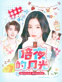 TNT：暗夜的月光