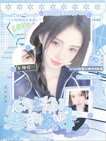 短剧：白月光杀到短剧巅峰