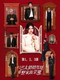 綜短?。涸谛蘖_場(chǎng)頂端為所欲為