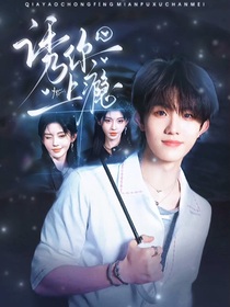 铲妹封面铺（接单）