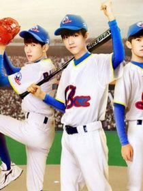 我们的少年时代之再次回归