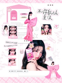 TF四代：不许乱认主人